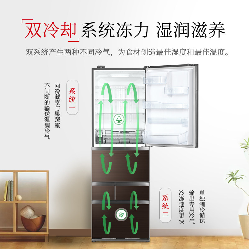 东芝533超薄风冷变频一级电冰箱 东芝家电厨房冰箱