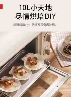 东芝日式迷你网红烤箱6100