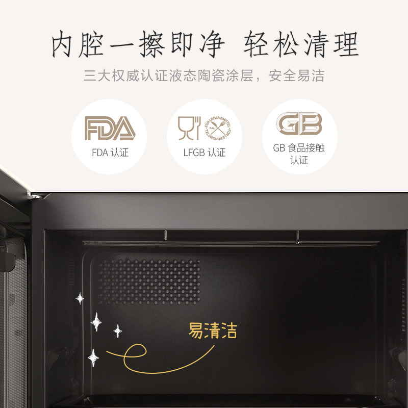  东芝家电微波炉