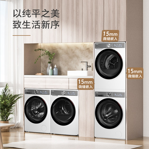 【超薄全嵌】东芝玉兔2.0洗烘套装10kg家用洗衣机热泵烘干机-图0