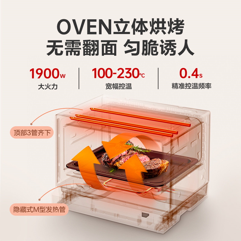 东芝微波炉一体机vt7230微蒸烤箱 东芝家电微波炉