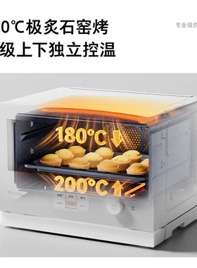 东芝小白茶UltraD282微波炉28L