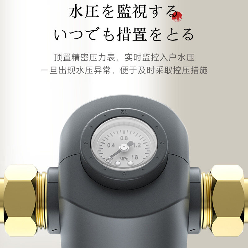 东芝4t全自动反冲洗家用全屋净水器 东芝家电净水器