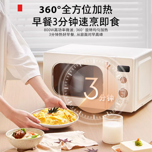 东芝微波炉家用小型网红复古款20升转盘式加热迷你官方正品VS2200 - 图0