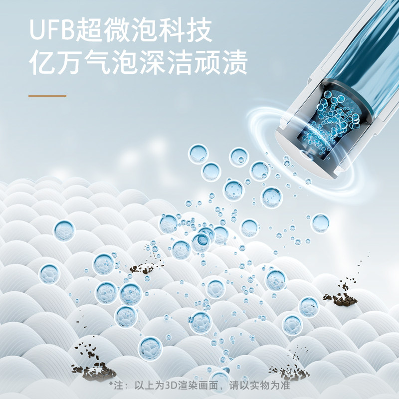 【超薄全嵌】东芝玉兔滚筒10kg洗衣机 东芝家电洗衣机