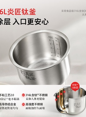 政府补贴东芝小白露mini电饭煲