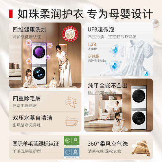 东芝白珍珠洗烘套装10/12KG大容量全自动滚筒洗衣机烘干机组合