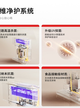 东芝大白梨2.0管线机壁挂式TG-02