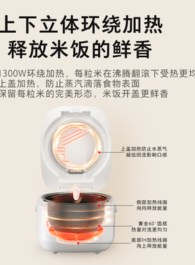 东芝小白椰发芽米本厚釜IH电饭煲