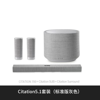 哈曼卡顿Citation5.1家庭影院音箱无线蓝牙音响 音乐魔力 套装 - 图1