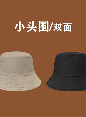新款小头围双面纯色渔夫帽子户外防晒遮阳太阳帽时尚亮色小码盆帽