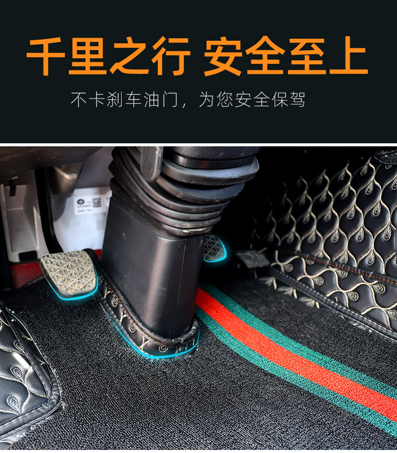 解放j6p脚垫j6l专车专用镭射脚垫驾驶室装饰内饰品丝圈脚垫大包围,淘宝优惠券,粉丝福利购,淘宝优惠卷