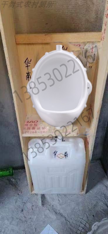 工地小便斗简易便池塑料小便器挂墙urinal男士尿斗免水冲监牢监狱 - 图2