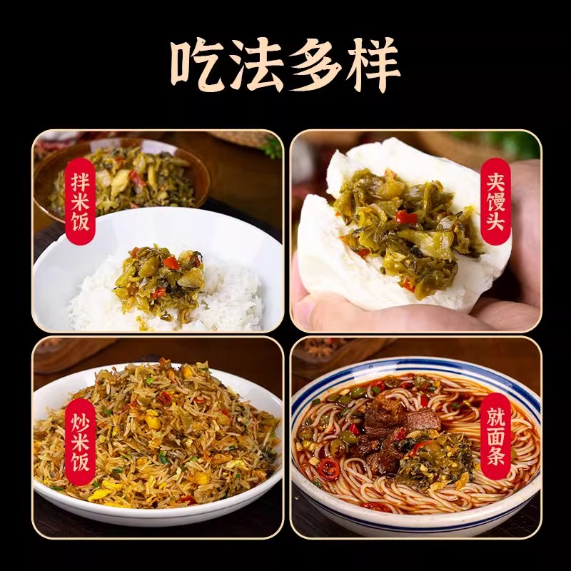 饭匹兄弟酸辣鸡杂湖南特产剁椒辣椒酱下饭菜香辣开味菜拌饭酱瓶装 - 图2