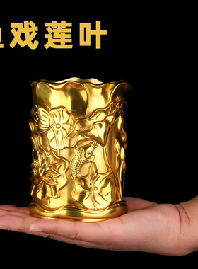 办公室笔筒推荐黄铜摆件商务