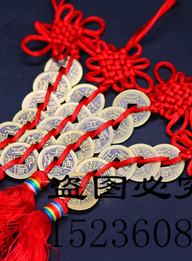 五帝钱纯铜办公室门对门