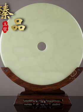 高档乔迁送礼物玄关阿富汗玉石