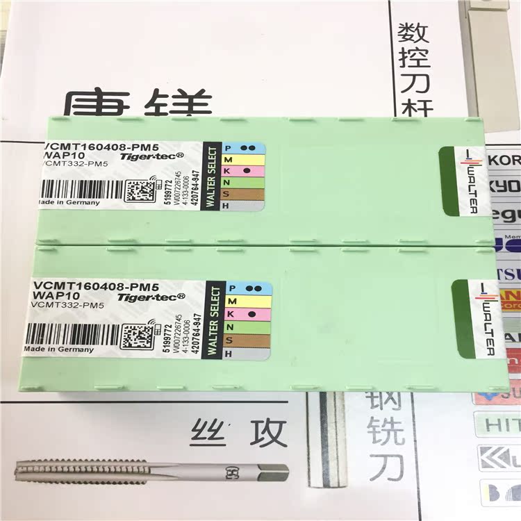 原装进口瓦尔特车刀 VCMT160408-PM5 WAP10 现货处理 拍前询价 - 图2