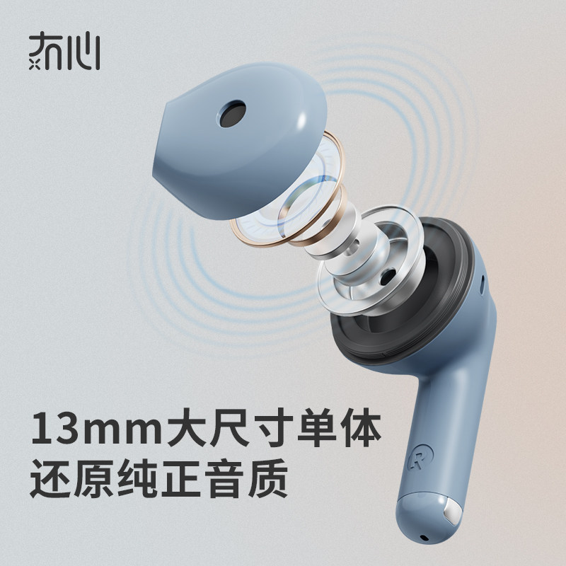 漫步者真半lollipops华为小米耳机 漫步者上海蓝牙耳机