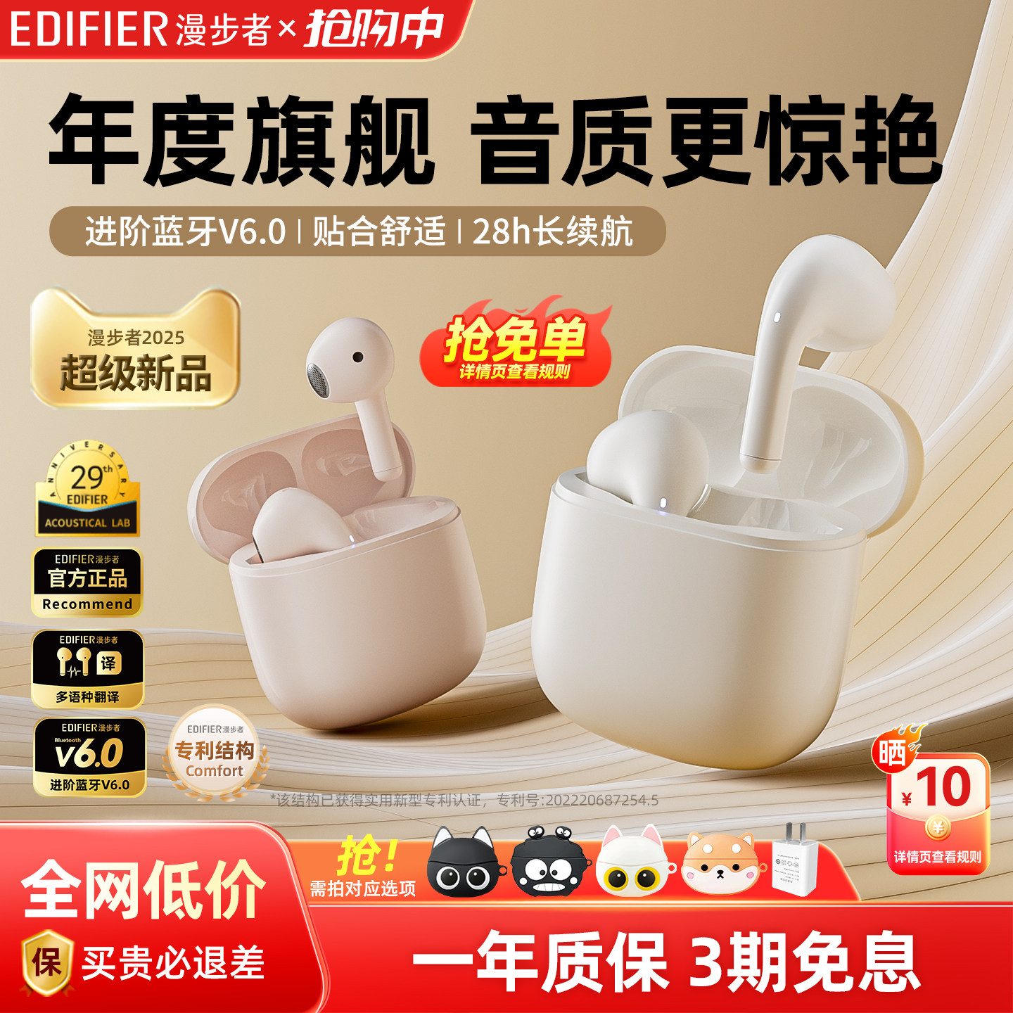 漫步者X1 EVO蓝牙耳机无线半入耳式2025新款降噪运动游戏超长续航