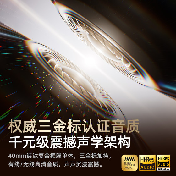 漫步者w820nb三金标主动降噪头戴式耳机蓝牙无线电脑耳麦有线双