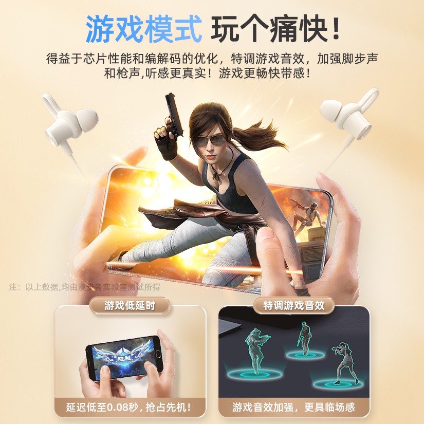 漫步者W200BT Free蓝牙耳机无线入耳颈挂脖式跑步运动游戏降噪