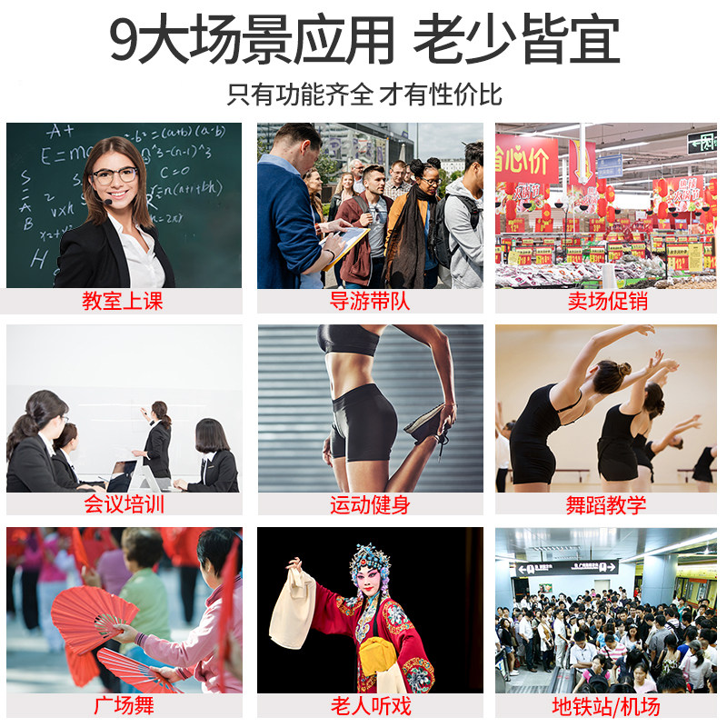 漫步者小蜜蜂扩音器麦克风上课教学 漫步者上海扩音器