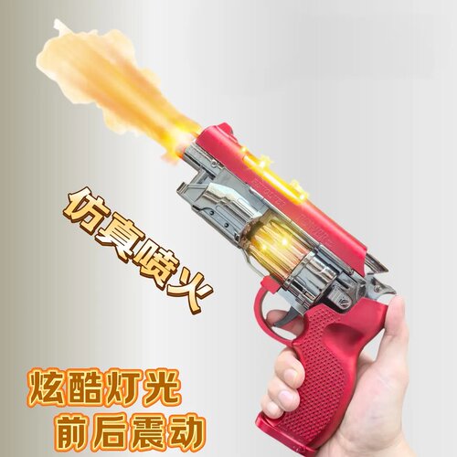 喷雾发光震动玩具枪左轮儿童小男孩3-6岁宝宝小手枪炫酷带声音抢 - 图2