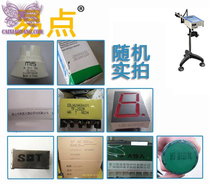 全自动喷码机 小字符 高解析食品打码机 流水线喷码机 日期喷码u.