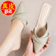 Pointed thin heels half-drag Belle Benny's second-layer pig skin