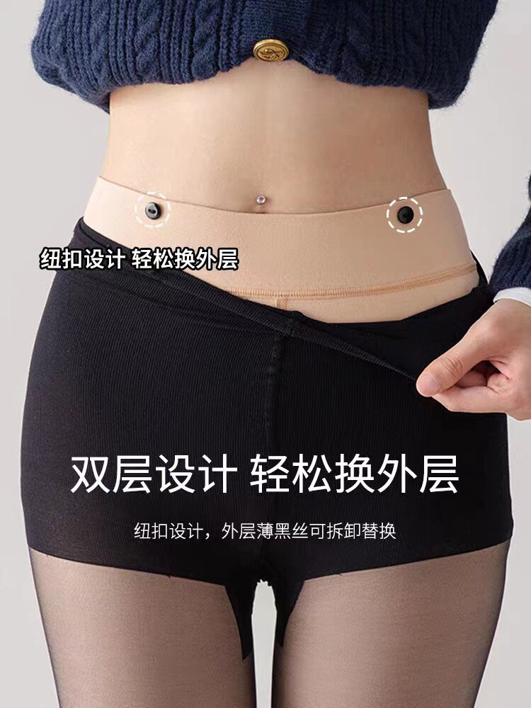 Boom【波点黑丝】薄款圆点黑透肤连裤袜加绒加厚自然黑丝女秋冬,淘宝优惠券,粉丝福利购,淘宝优惠卷