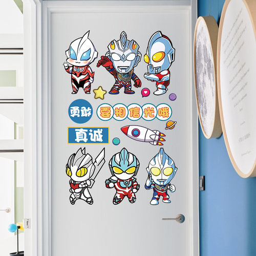 布莱泽门贴纸创意儿童房男孩个性卧室衣柜装饰画赛罗迪迦自粘防水 - 图0