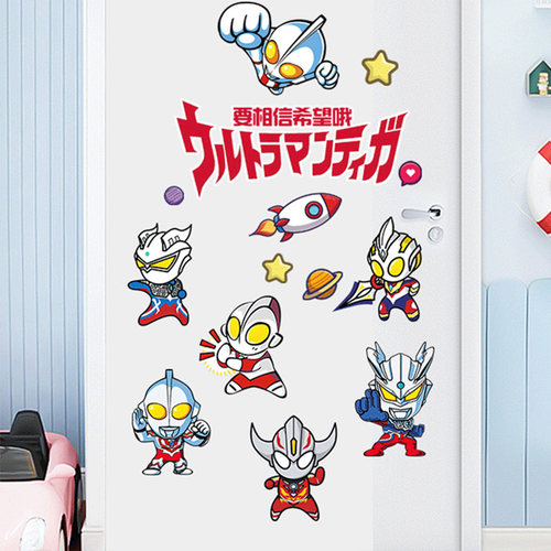 布莱泽门贴纸创意儿童房男孩个性卧室衣柜装饰画赛罗迪迦自粘防水 - 图2