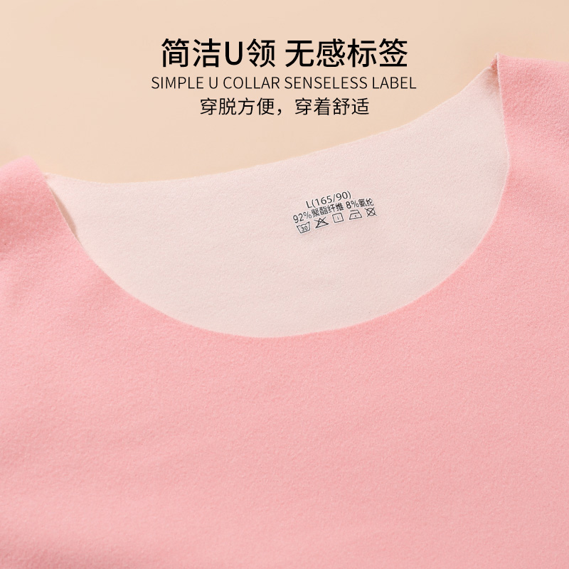 雅黛丽秋衣秋裤套装女2023新款贴身无痕双面磨毛打底衫保暖内衣女_雅黛丽品牌店_女士内衣/男士内衣/家居服-第5张图片-提都小院