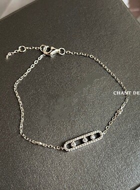 蒂王尔18K玫瑰金三钻转运手链