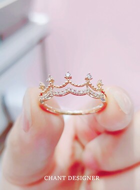 18K金小确幸皇冠镶钻戒指