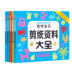 Trẻ em làm giấy origami cắt giấy thủ công mẫu giáo 3-6 tuổi tự làm ba chiều vật liệu thủ công đồ chơi giáo dục - Handmade / Creative DIY làm thiệp handmade Handmade / Creative DIY