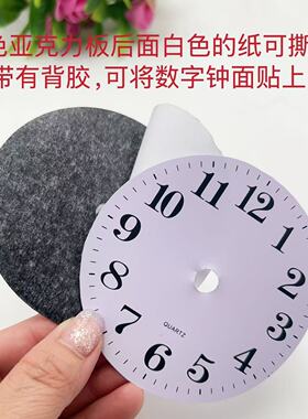 原装挂钩静音机芯更换欧式小号针挂钟简约DIY手工钟表装饰表配件