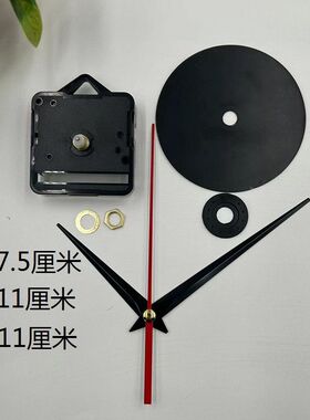 静音原装挂钩机芯欧式简约手工钟DIY挂墙装饰钟带挂钩机芯钟配件
