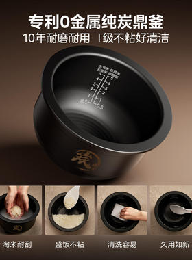 Midea/美的 MB-30M9C花瓣IH炭釜2026新款多功能0金属不粘电饭锅