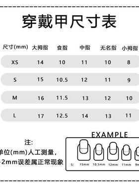 莓桃啵啵甜心-纯手工穿戴甲酒粉渐变爱心大钻甜妹显白可拆卸美甲