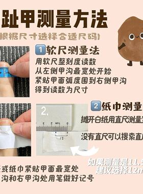 「红色脚穿戴甲合集」新品脚甲纯手工红色百搭显白脚红色穿戴美甲