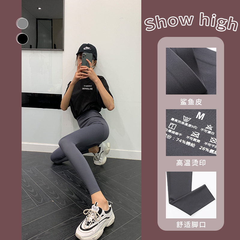 鲨鱼皮春夏小个子九分芭比打底裤 耶蜜打底裤