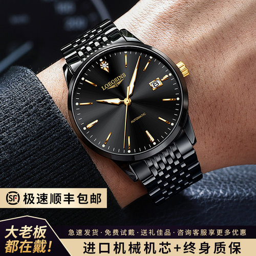 瑞士官方正品手表男士全自动机械表防水超薄时尚款简约男表 - 图2