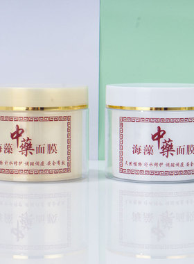 分装盒空瓶化妆品工具面膜美容