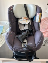 No original packaging Maxi-Cosi Maican Milofix Milos isofix Childrens car safety seat