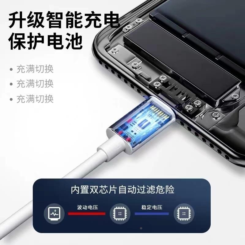 适用OPPOReno7se数据线reno4se5g0pp0ren07es手机充电器opp人ren07s快充rano4se冲电线oppo加长二2米 - 图3