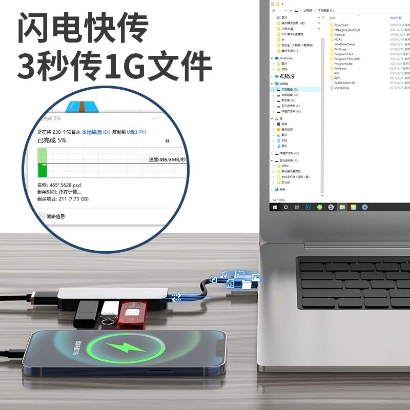 适用华为笔记本电脑USB3.0扩展器type-c拓展坞matebook e/14s/15分线器苹果mac小米多插头转换接口HUB转接头 - 图3