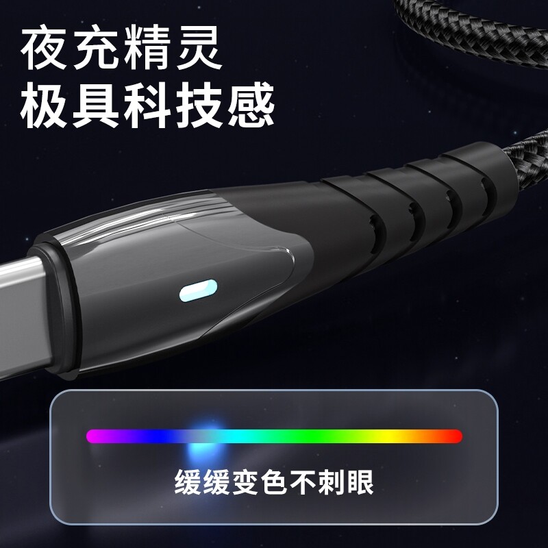 适用oppoReno7pro英雄联盟手游限定版数据线65W充电器6.5A超级闪充插头加长2米typec大头车载盲插opoo宽口粗