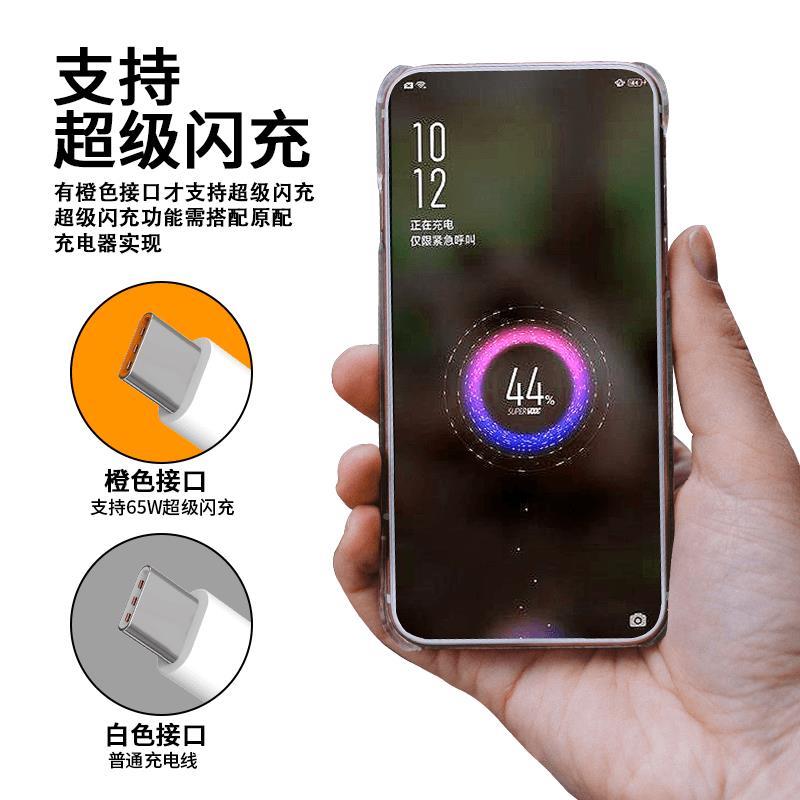 适用OPPOReno7se数据线reno4se5g0pp0ren07es手机充电器opp人ren07s快充rano4se冲电线oppo加长二2米 - 图1